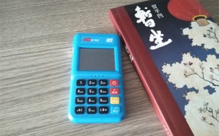 拉卡拉4GPOS的手續費率是多少？